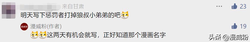 漫威反派被暴打,漫威漫画金刚狼被打得最惨的一次