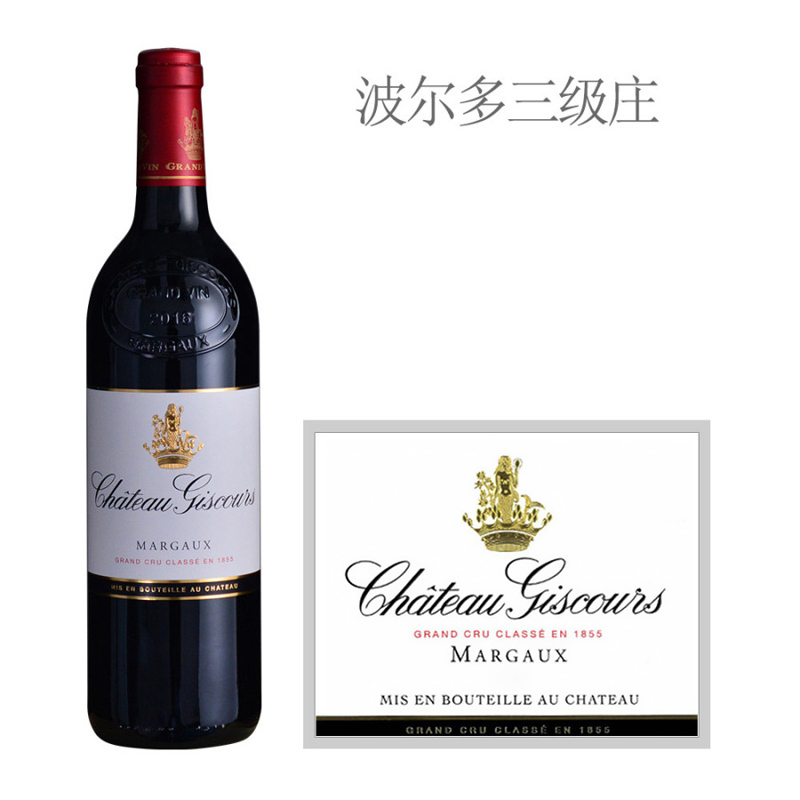 AG94-96分，优雅纯正的美人鱼城堡2021期酒