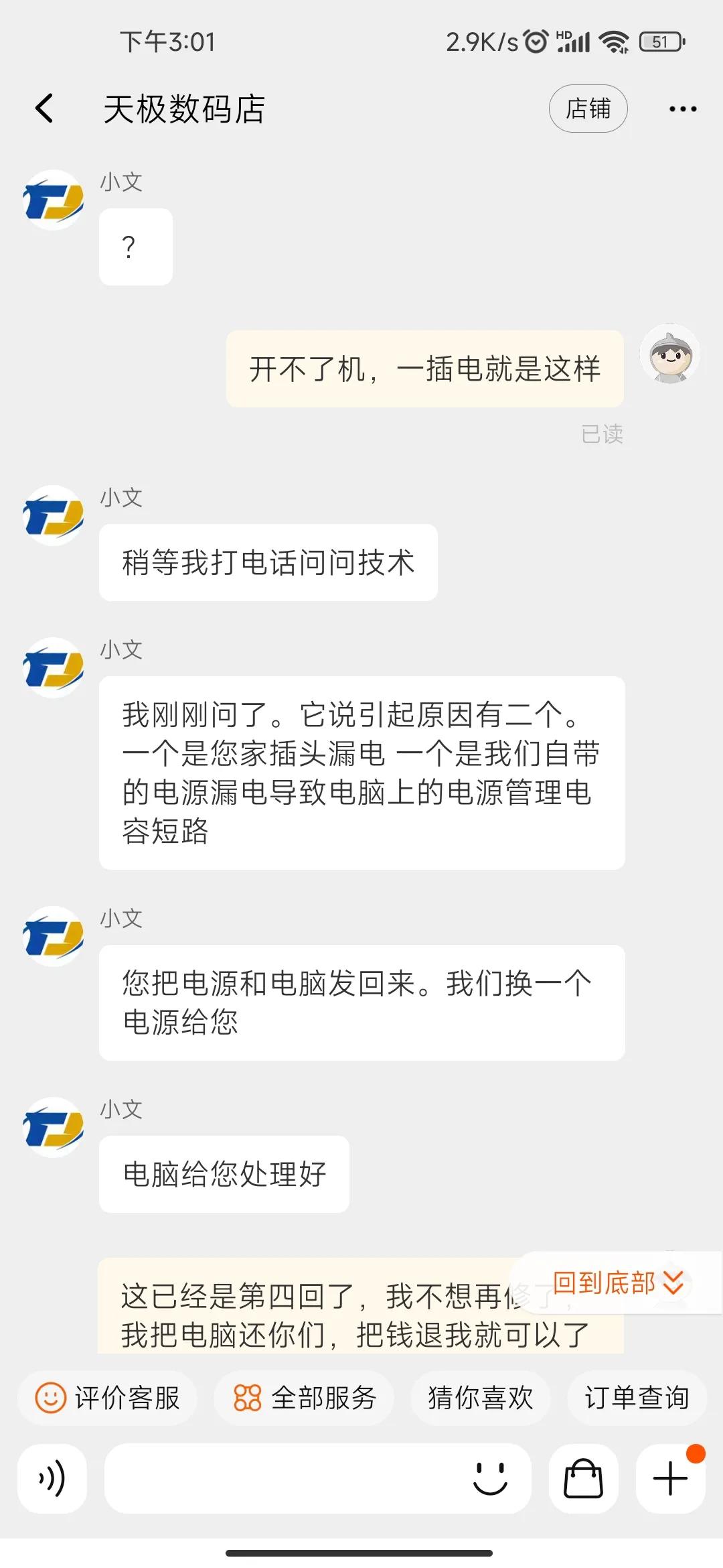 淘宝买二手笔记本测评,淘宝哪个店买二手笔记本靠谱