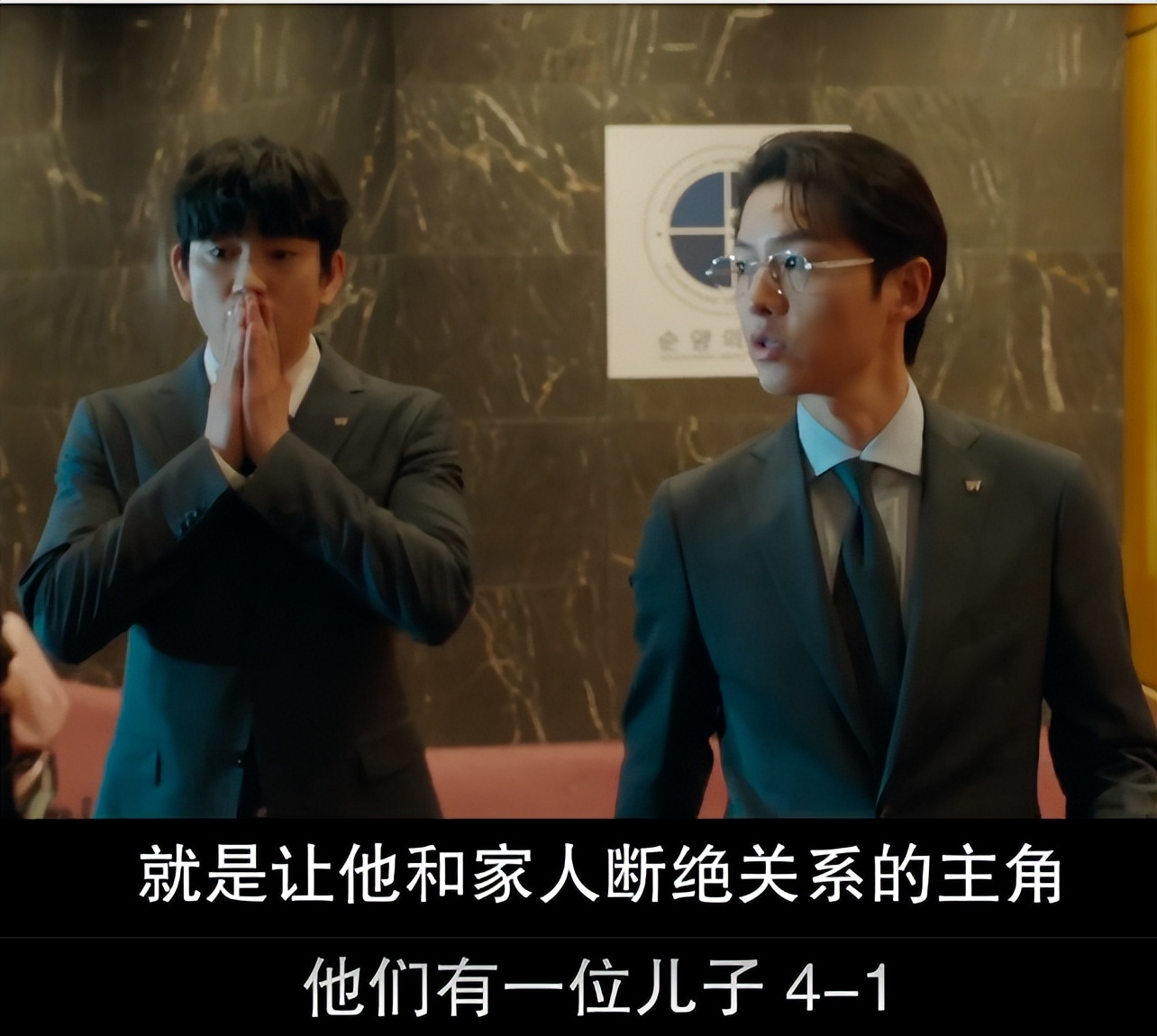 宋仲基财阀家的小儿子更新到几集,宋仲基财阀家的小儿子更新几集了