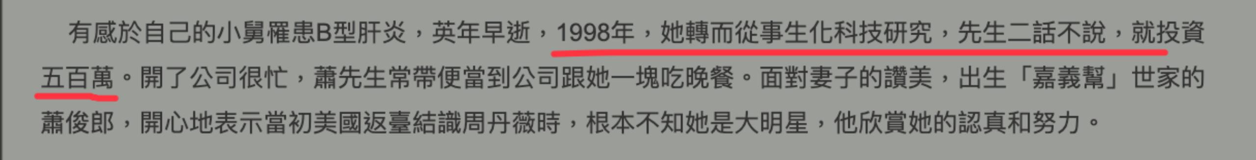 琼女郎周丹薇,琼女郎周丹薇完整版