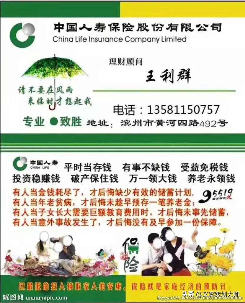 保险产品营销方案策划,保险公司文化营销策划方案