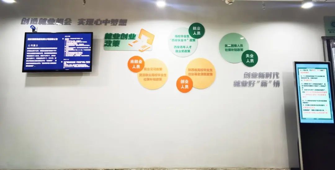 曲江新区就业创业服务驿站建设完成—发展“驿站”优势，深化人才聚集效果