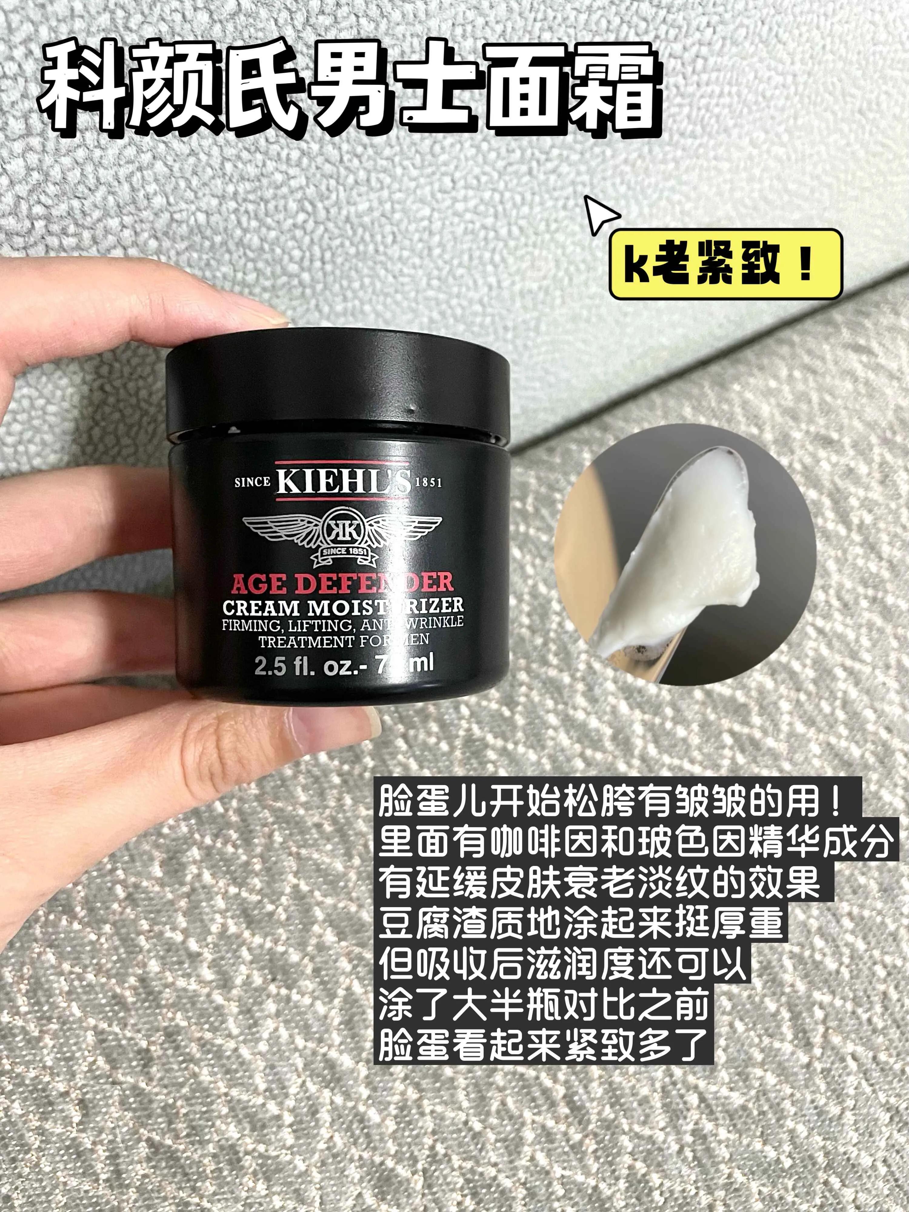 男士用sk2的什么面霜,最好用的男士面霜排行榜