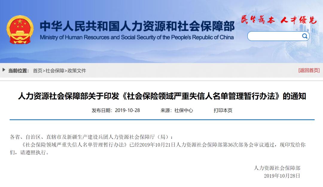 社保之前挂靠的怎么处理,挂靠社保被查到怎么处罚