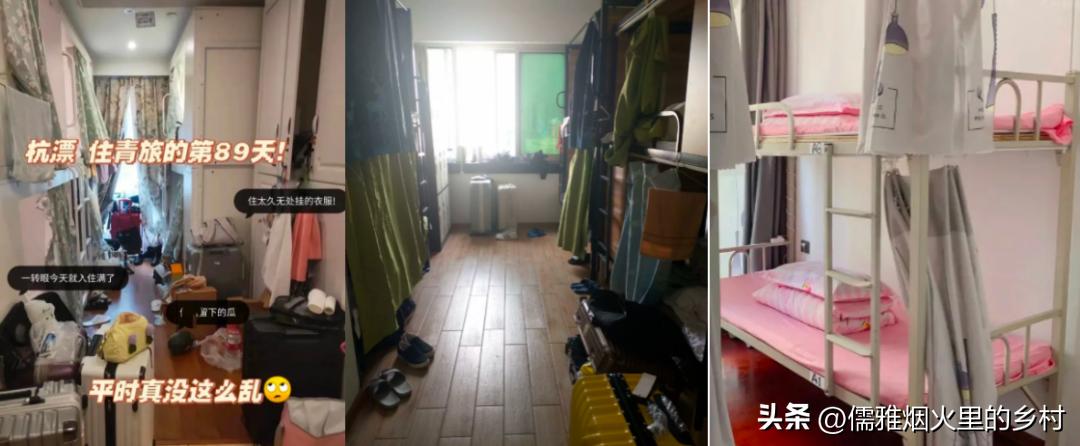 热搜上北京90一晚的洗浴中心，藏着太多人羞于说出口的秘密