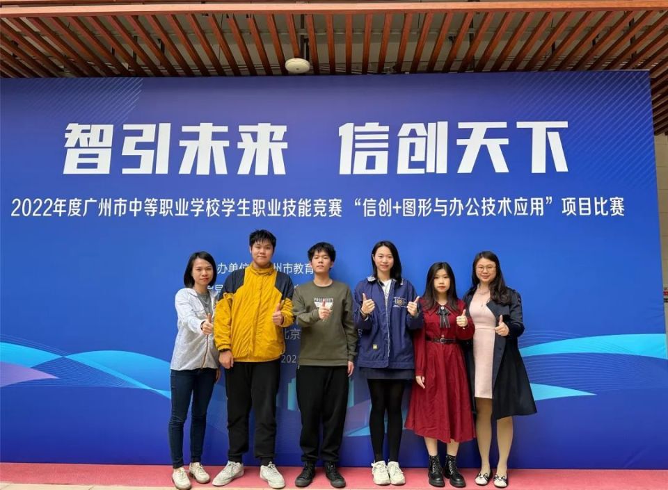 电子商务与国际经济贸易专业,中职国际贸易专业