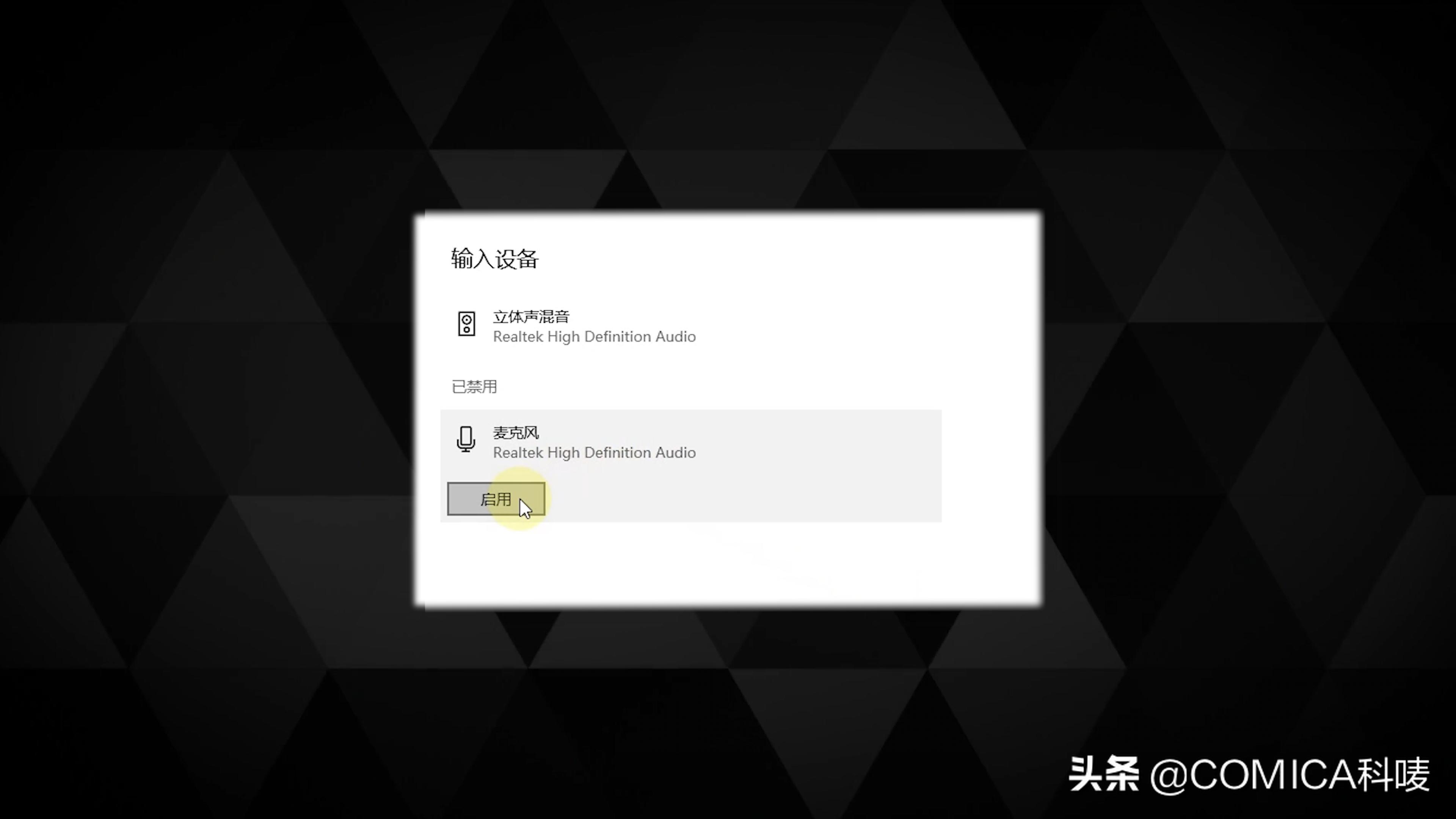 电脑直播发出刺耳的声音怎么解决,电脑微信直播没有声音是什么原因