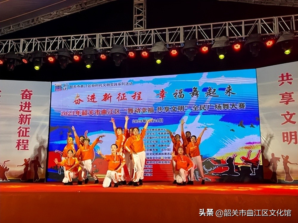 我区举办全民健身广场舞大赛决赛,舞动健康舞动幸福广场舞比赛