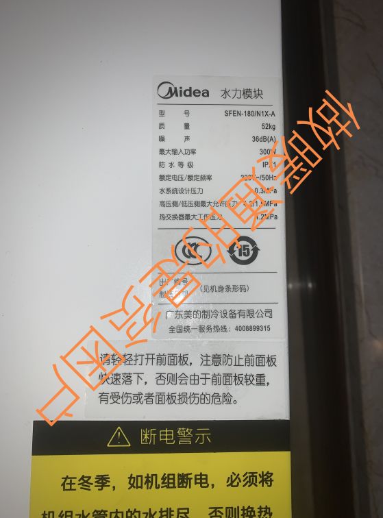 美的领航者加湿器工作视频讲解,美的领航者ii代