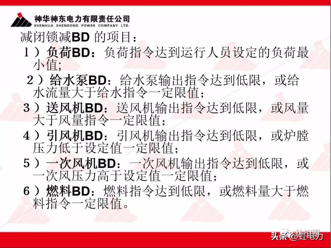 一次调频二次调频三次调频区别,一次调频和二次调频主要调节什么