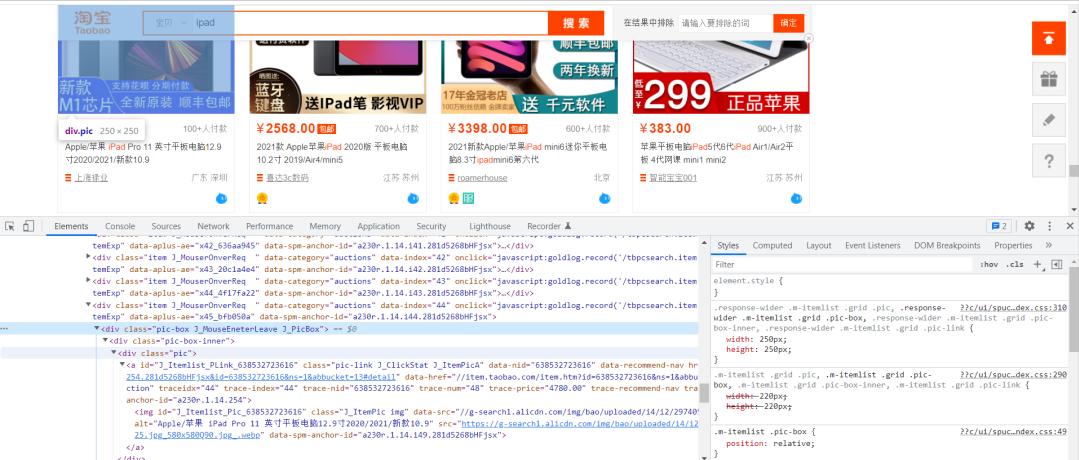 selenium爬取淘宝商品评论,淘宝爬虫selenium