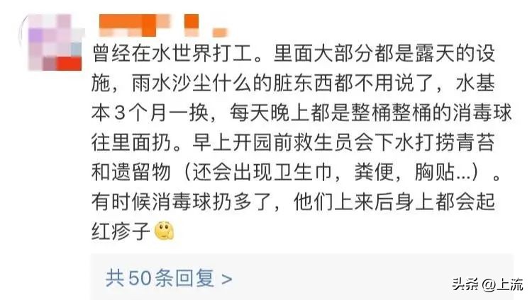 在水上乐园，多少人的大裤衩被冲成了丁字裤？