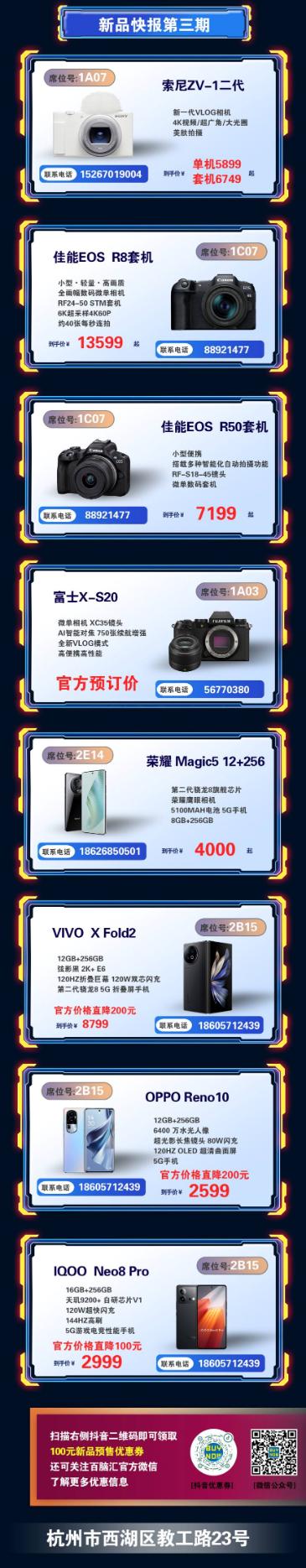 发现中高考生可以减200，这个羊毛薅的真的太爽了吧！