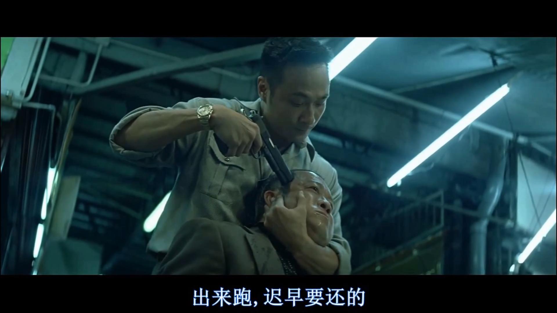 出来混迟早要还的电影片段,出来混迟早要还的原版