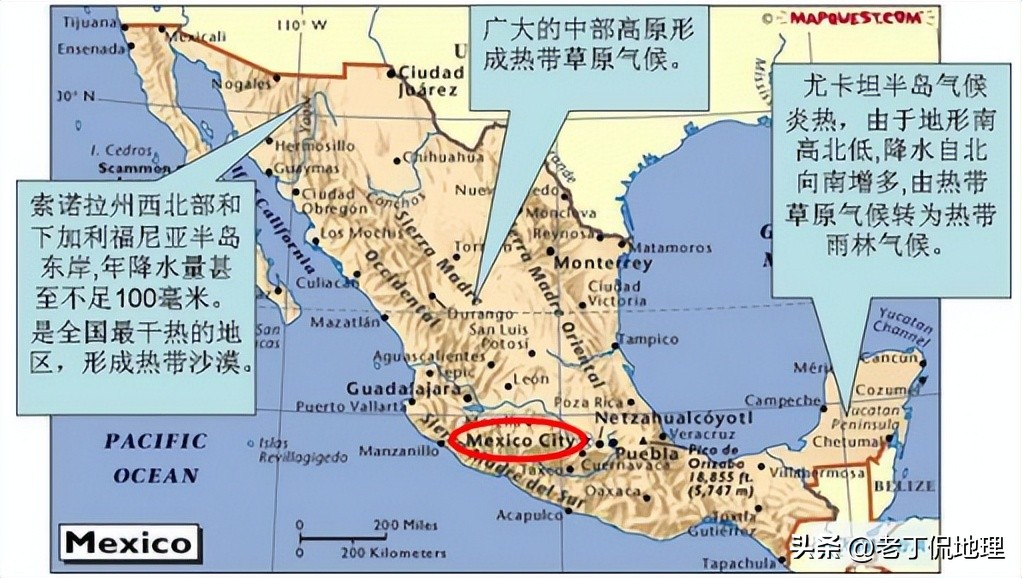 墨西哥2018年世界杯之旅,世界杯墨西哥特辑