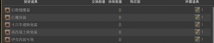 ff14天书怎么玩,ff14奇谈天书在哪里