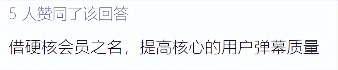 涓嶈閽辩殑鍝斿摡鍝斿摡浼氬憳,涓嶈閽辩殑鍝斿摡鍝斿摡