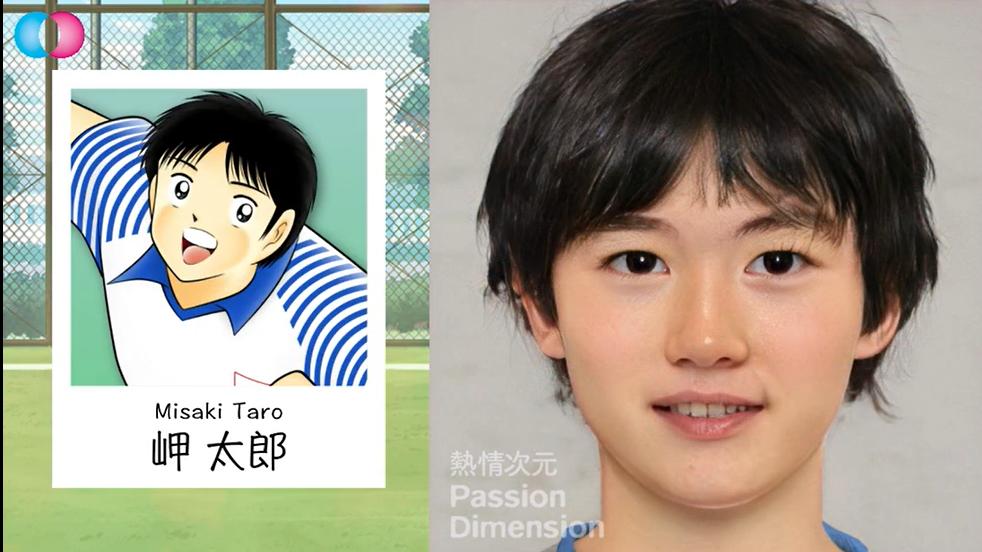 足球小子真人神还原,足球小将里的真实球星