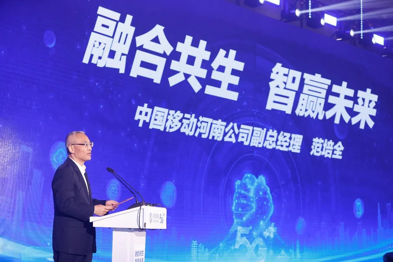 河南移动助企业发展,河南移动系统升级