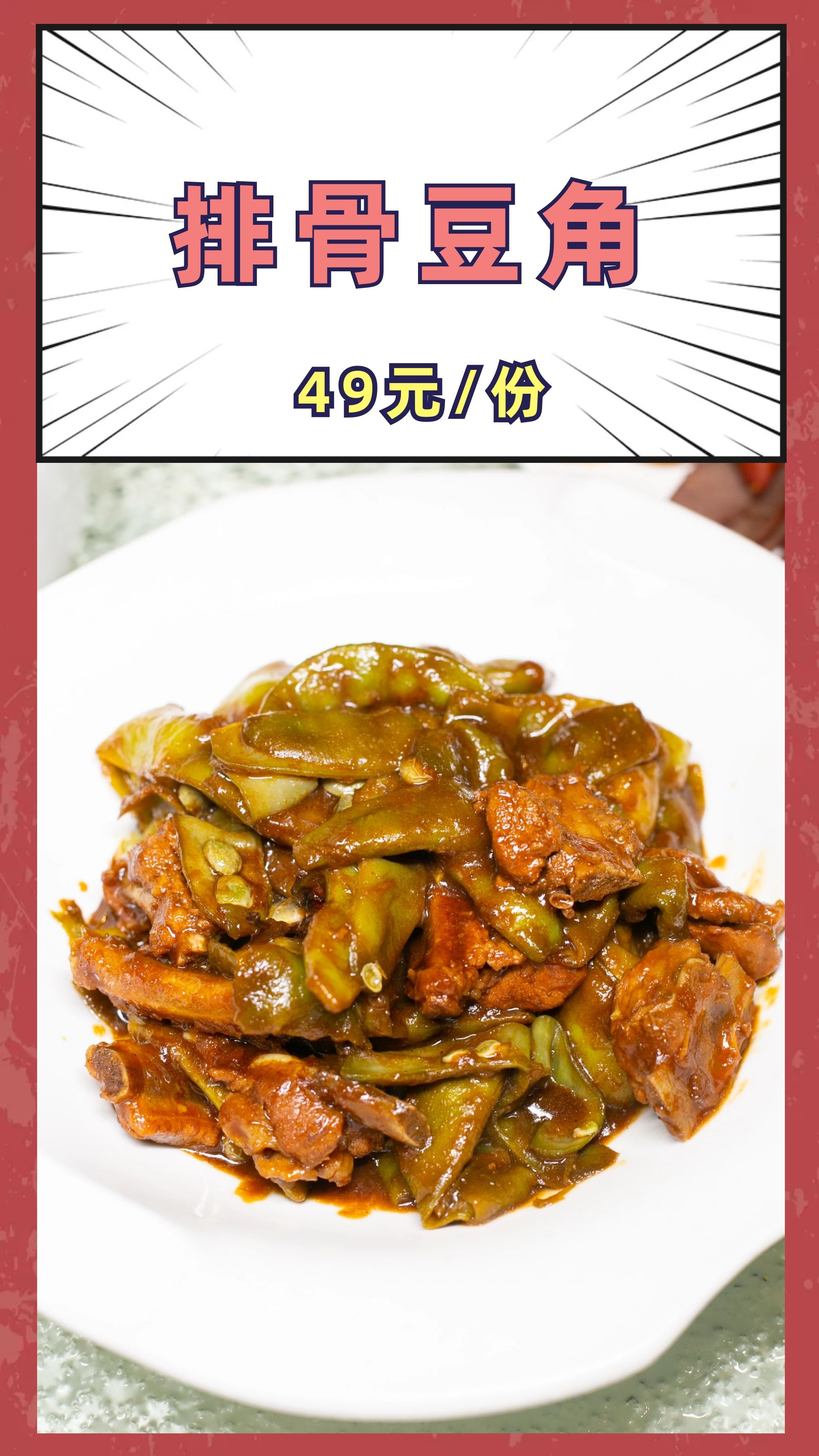 九段烧传统中国菜必点,九段烧传统中国菜推荐