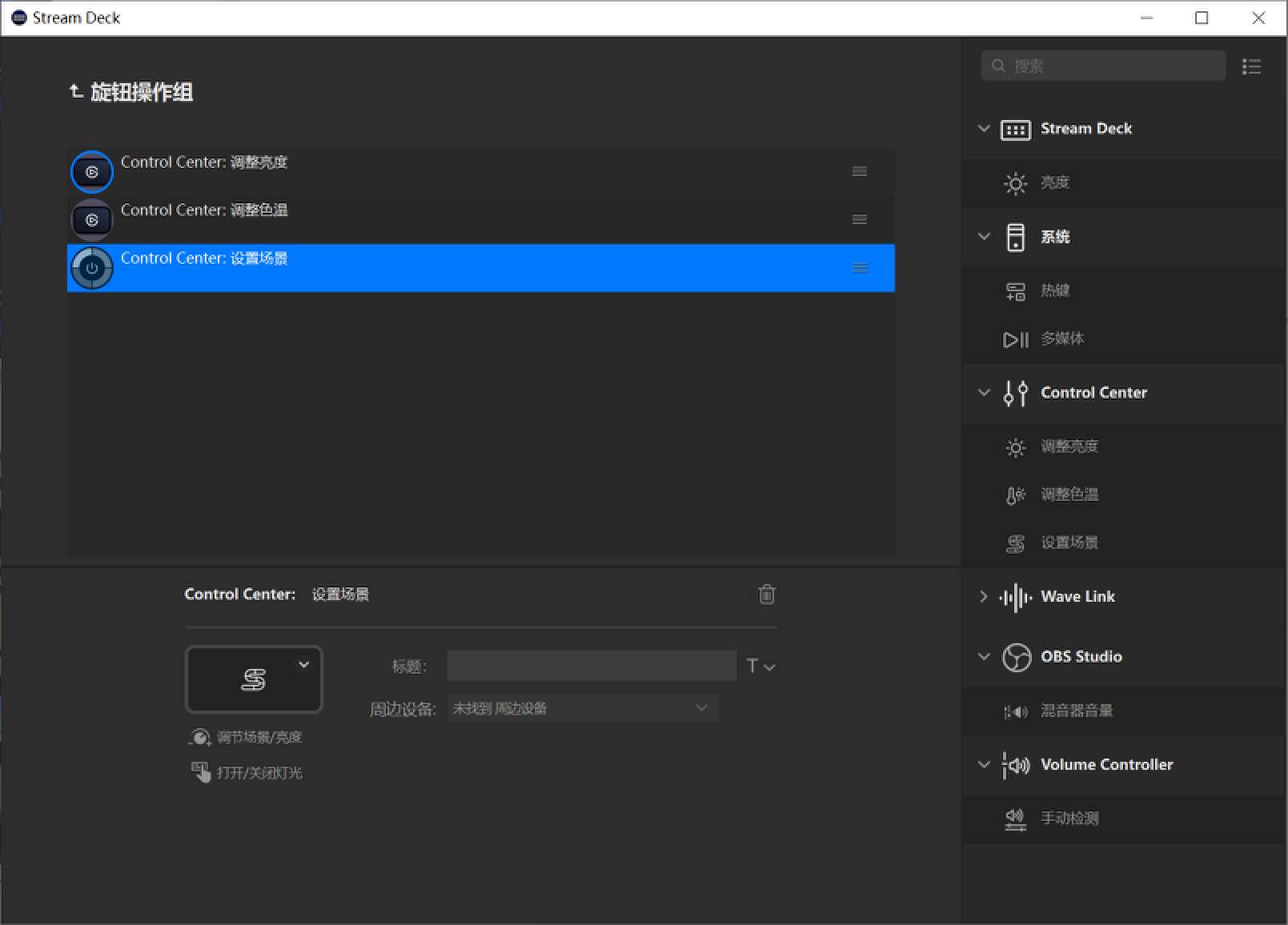 streamdeck换屏幕,streamdeck可以触摸屏吗