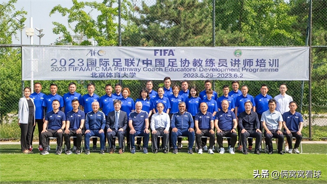 韦迪担任足协主席期间副主席是谁,韦迪中国足协党委书记