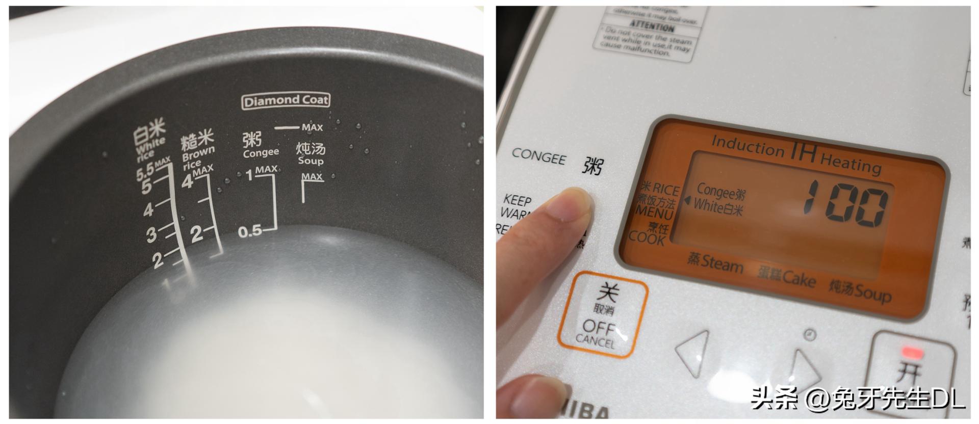 超级喜欢吃米饭,东芝电饭煲rc-10hpc测评