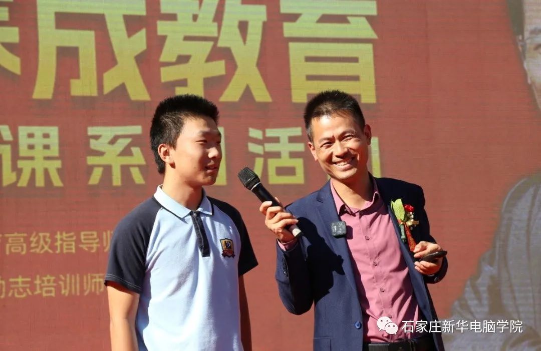 开学第一课的精彩演讲,开学第一课完整版老师讲话