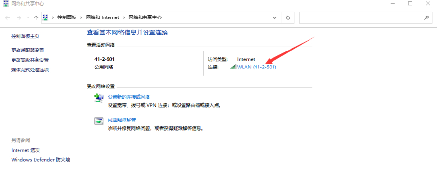 Windows10系统自带XBOX小助手错误代码0xbba解决方案