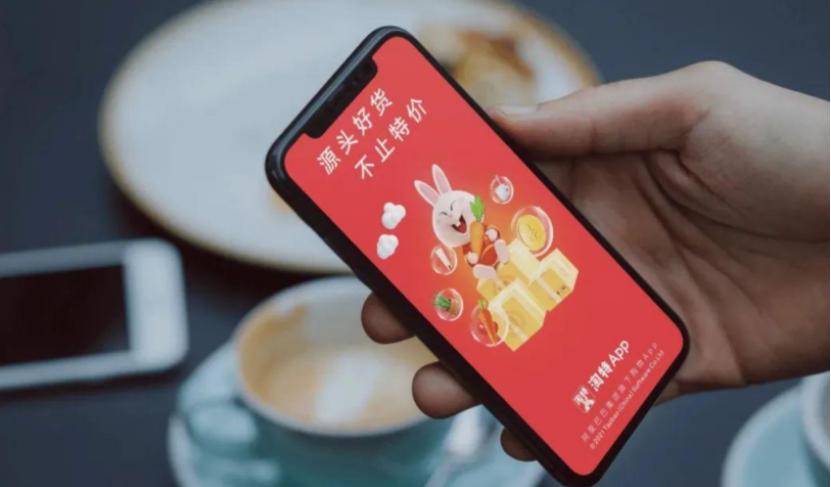 淘特比价,淘特比价王者真的便宜吗