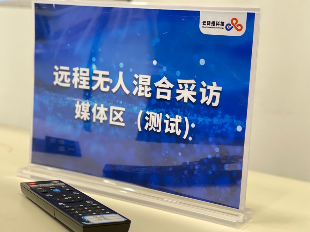 冬奥洲际杯,直播奥运女子单打