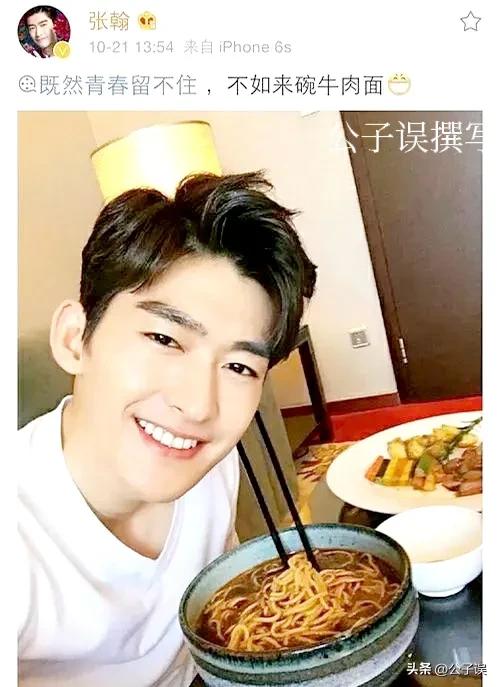 张翰原来是怎样的人,张翰多年后首谈分手原因