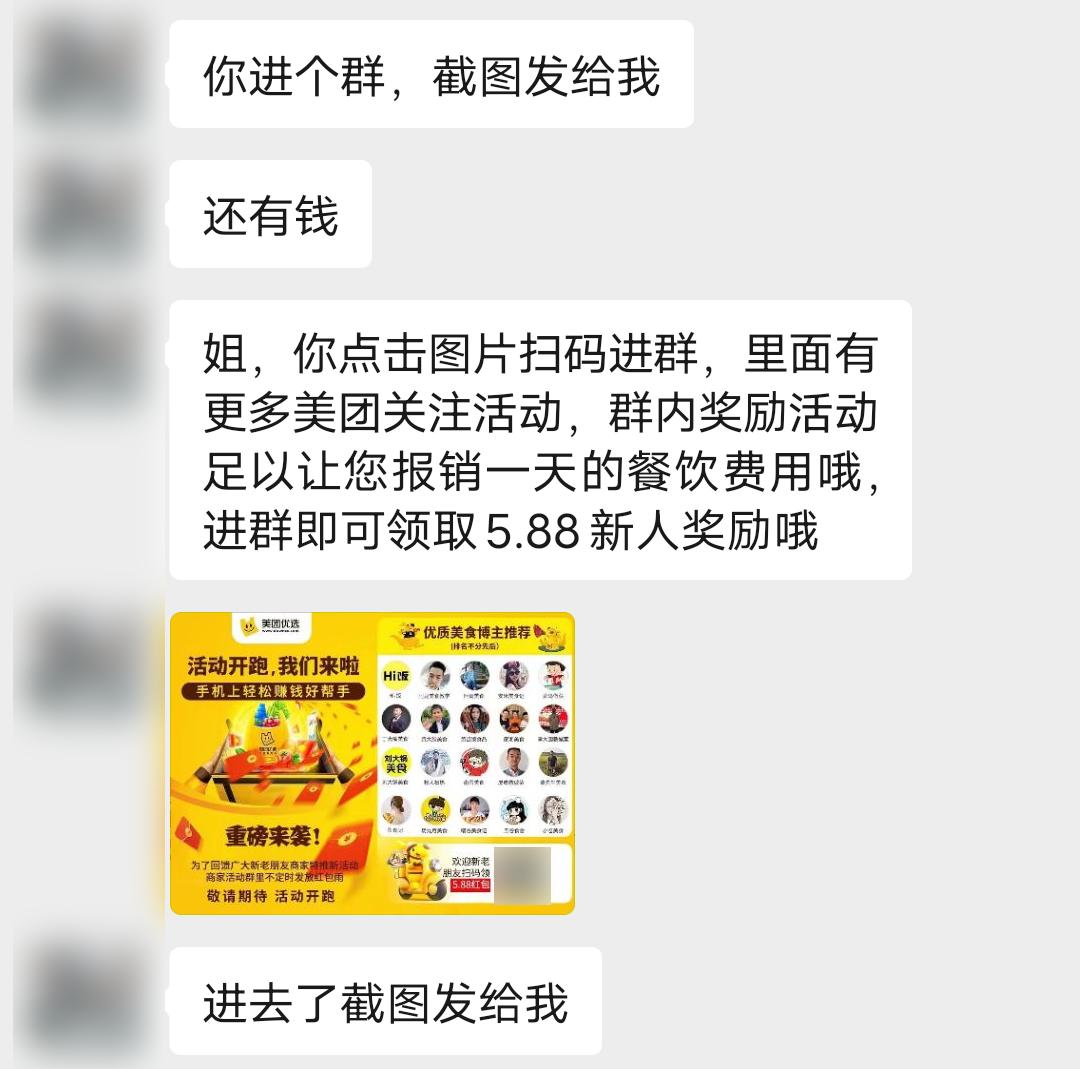 有人刷单被骗20多万元提高警惕,刷单诈骗五种常见刷单套路大揭秘