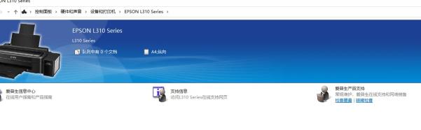 打印机与电脑如何连接打印,win10电脑连接打印机