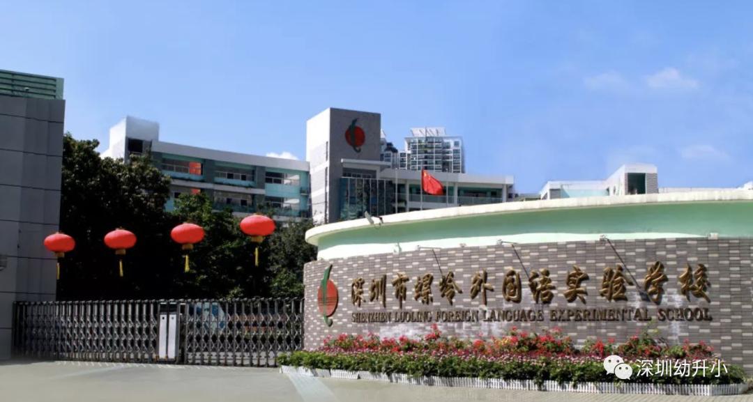 深圳租房上不到幼儿园怎么办,租房上不了好学校