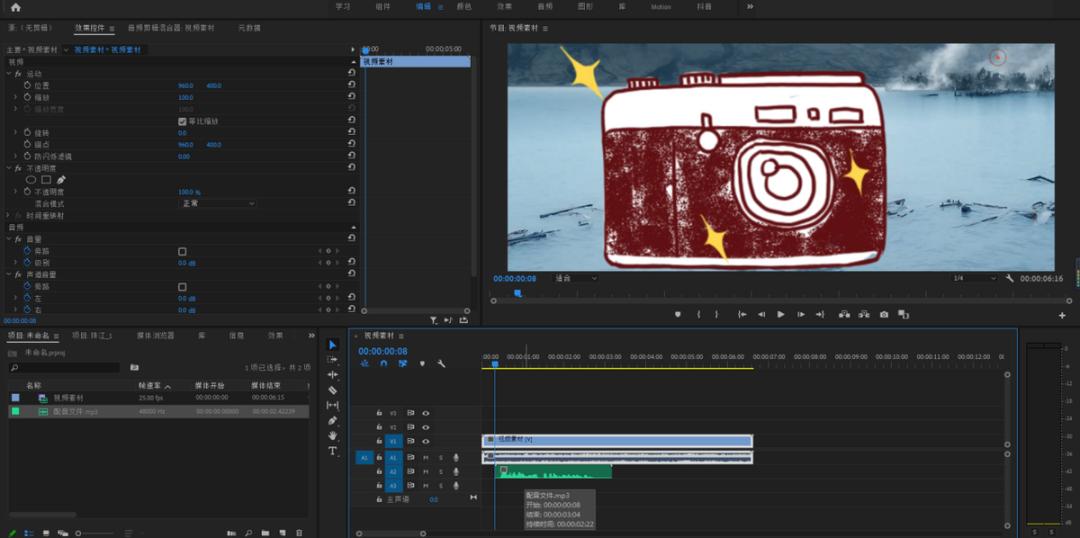 推荐几款实用的视频剪辑软件,苹果专业视频剪辑软件