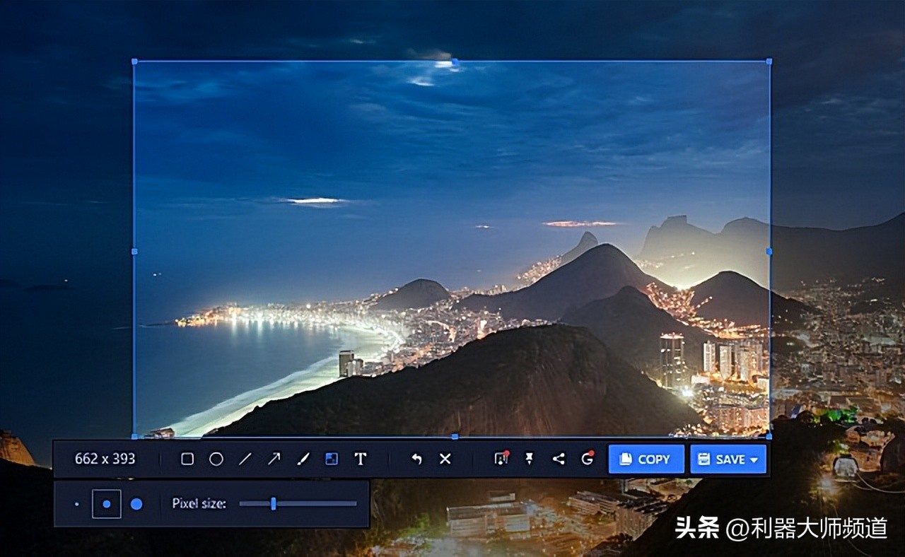 windows最好用的截图工具,最好用的电脑屏幕截图工具