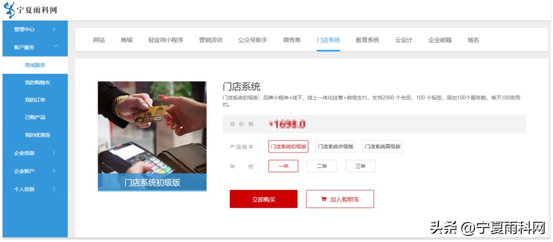 体育场馆的运营模式,综合运动场馆模式