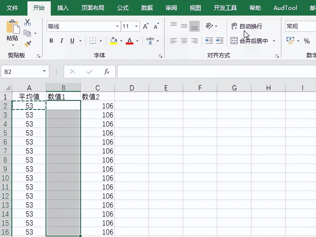 excel已知总数如何挑选出加数,excel中已知总数如何求其他数据