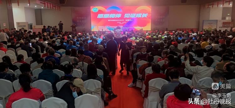 欢聚一堂！放羊倌粉丝文化节在菏泽举办