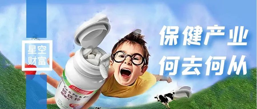 电商保健品怎么操作才能成功,电商保健品如何突围