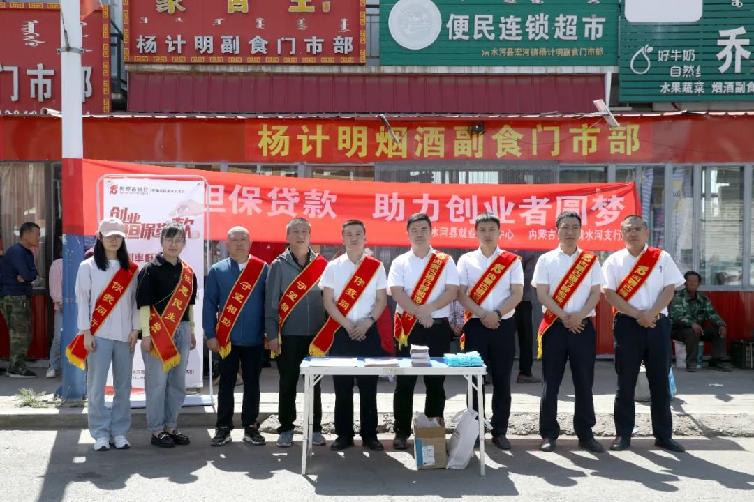 扶持创业小额担保贷款,渭滨区创业担保贷款