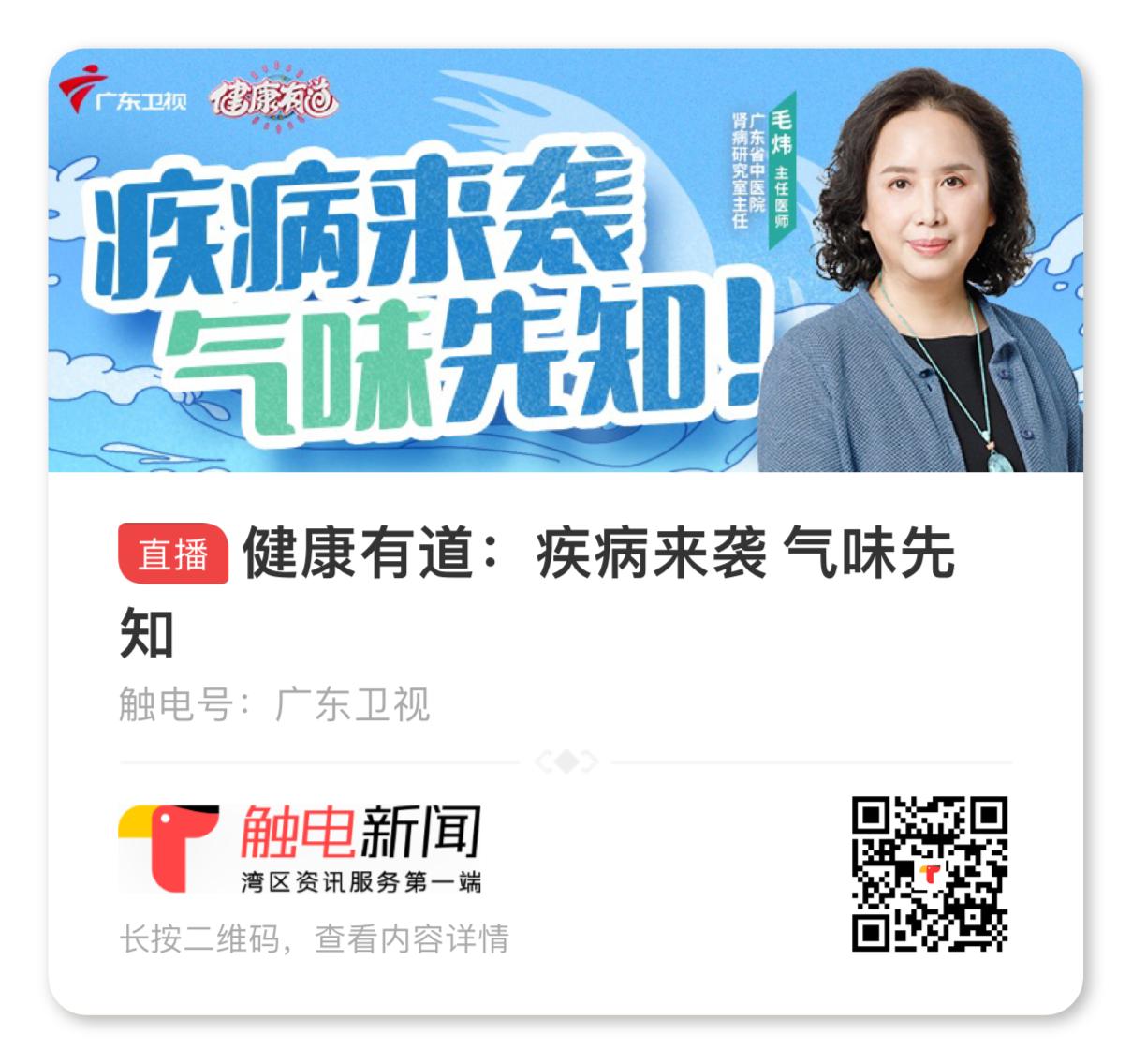 疾病引起的异味,疾病的元凶是湿气吗