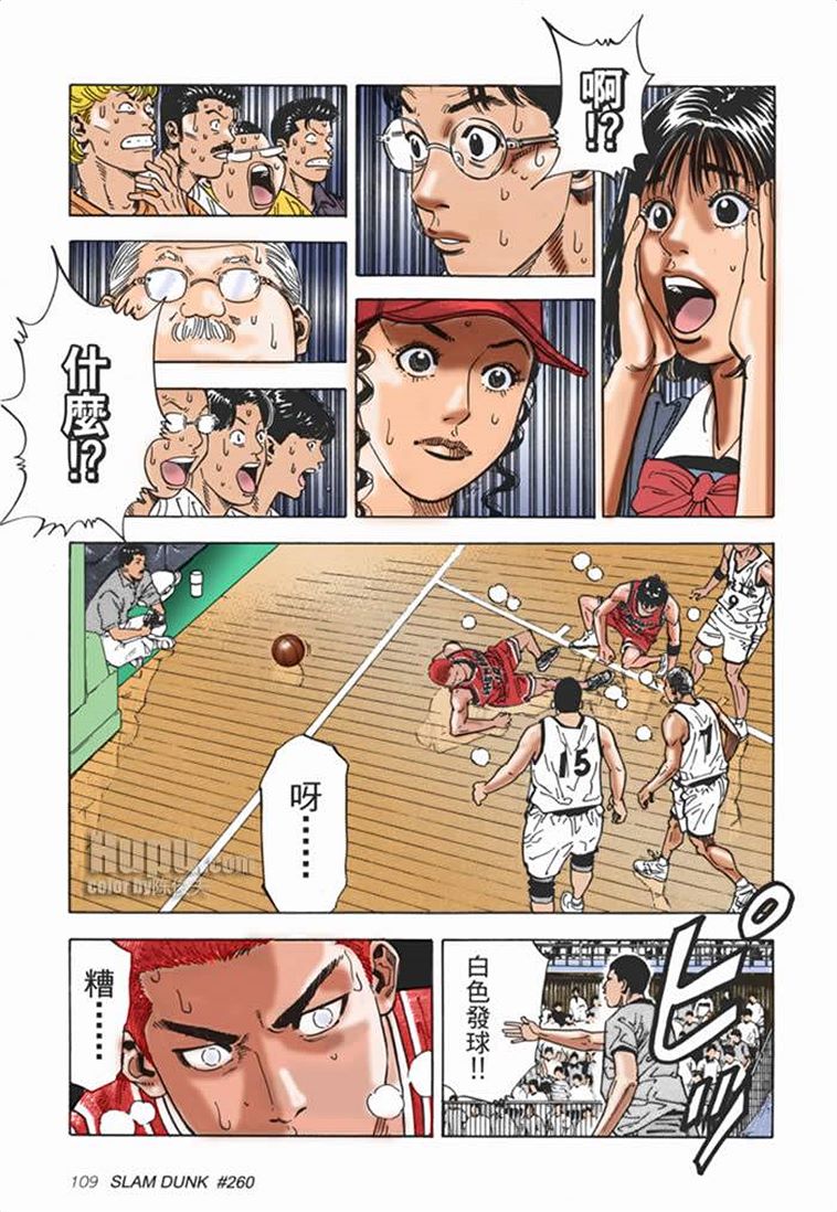 流川枫对战泽北漫画,流川vs泽北灌篮高手