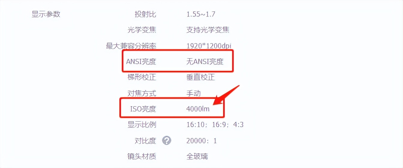 明基mh560投影仪评测,明基mw560投影仪使用教程