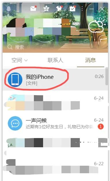 如何把空间相册原图批量导出,苹果手机怎样导出原图照片