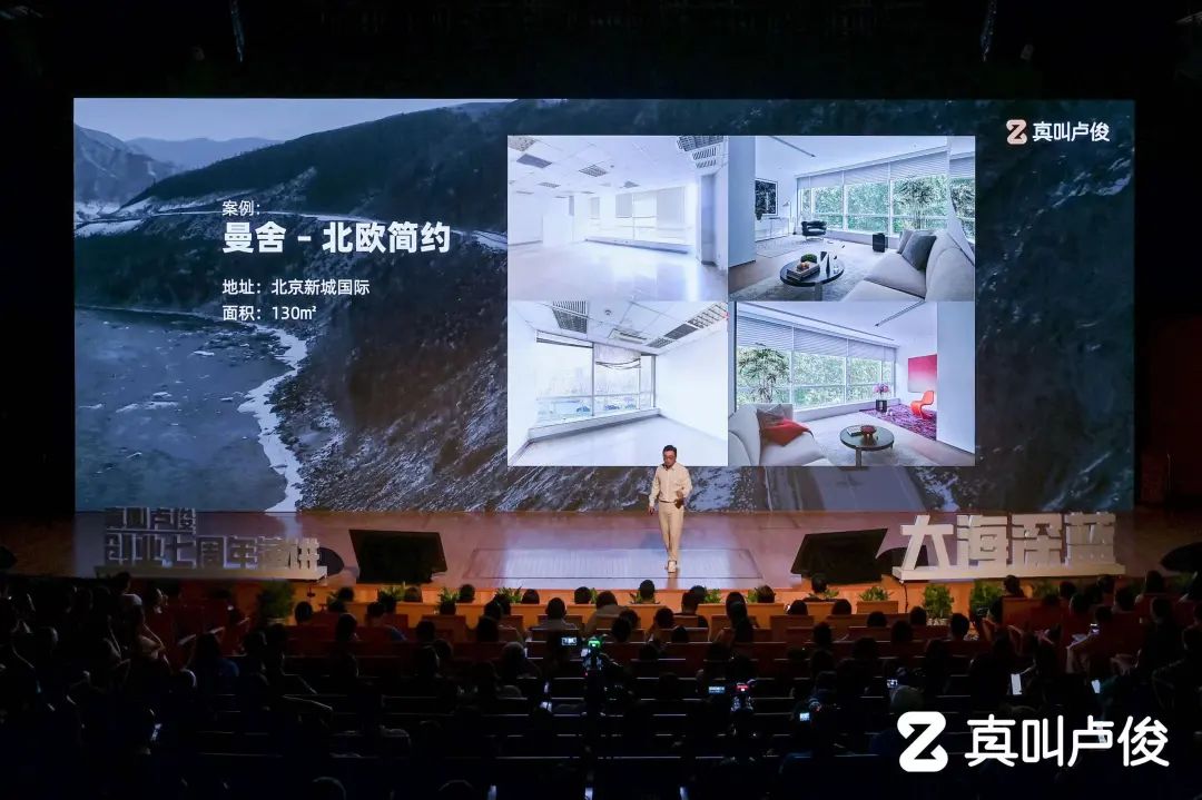 卢俊创业5周年演讲,卢俊创业6周年演讲