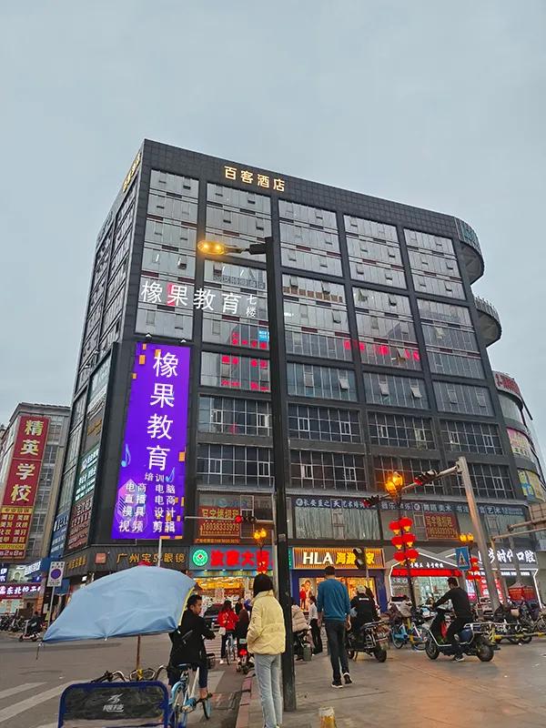 长安电商培训,东莞淘宝网络运营培训班