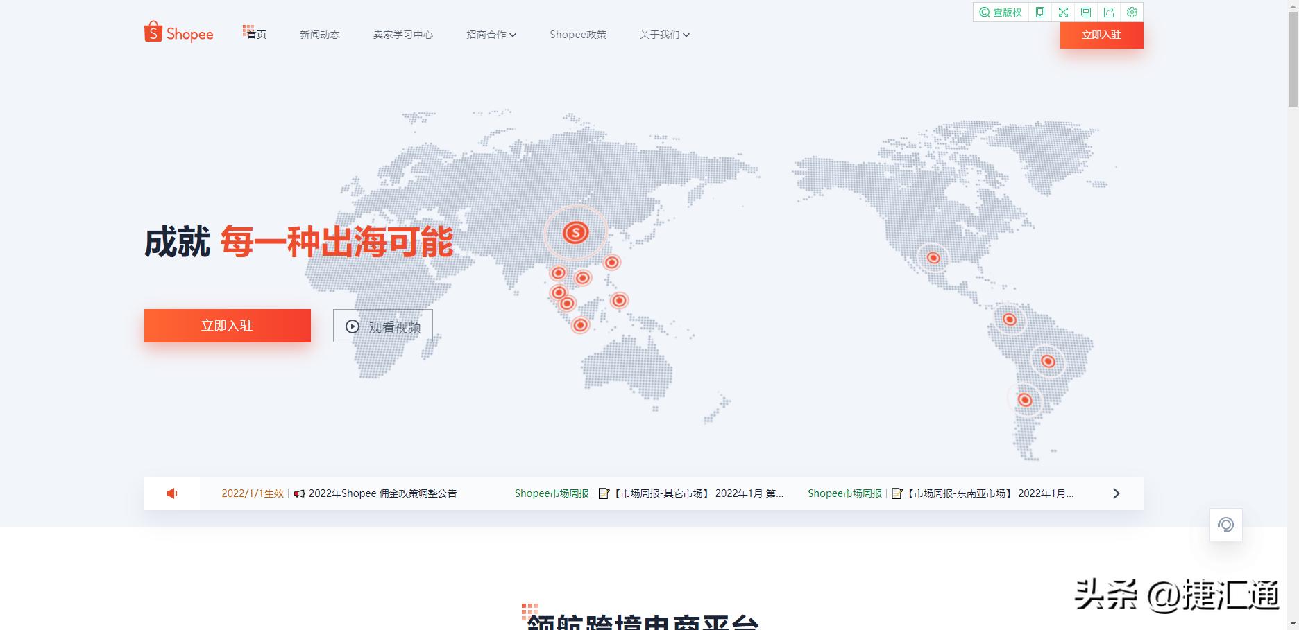 一篇文章让你透彻了解商业模式,一文解读电商平台